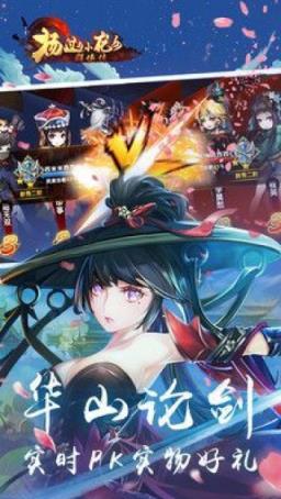 杨过与小龙女群侠传手游九游版