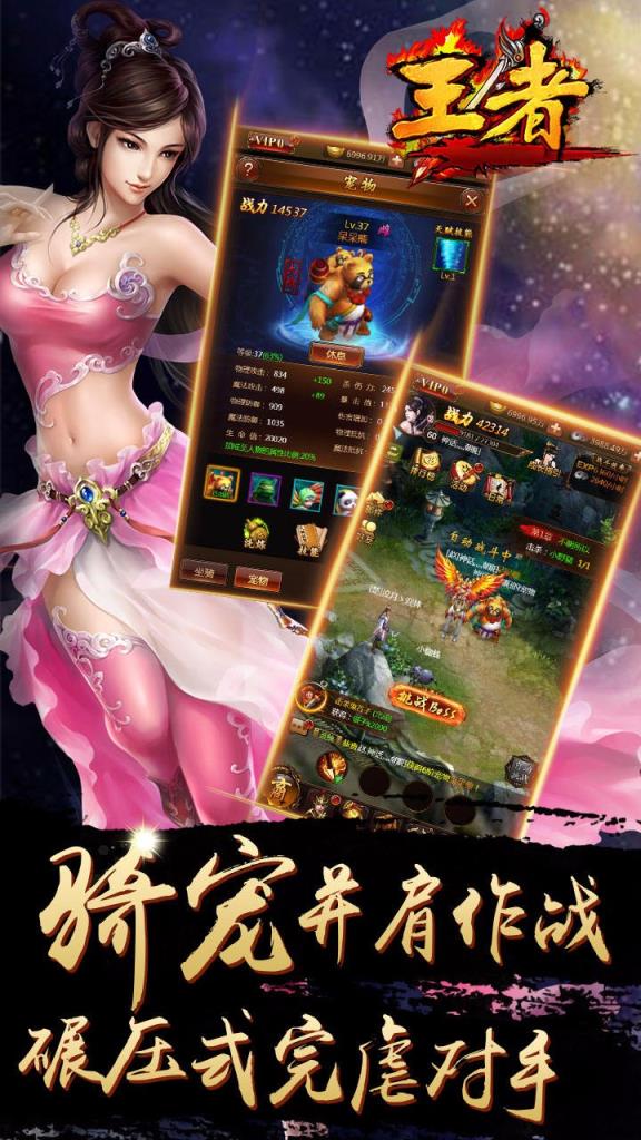 国战王者手游腾讯版