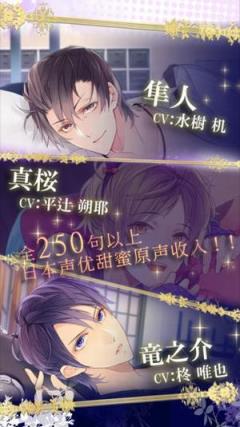 一起睡吗手游破解版