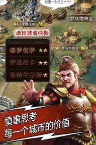 复兴罗马帝国无限资源版
