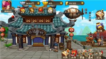 武林外传官方手游端游授权版本