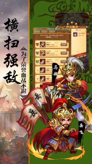 大话五千年手游官方版