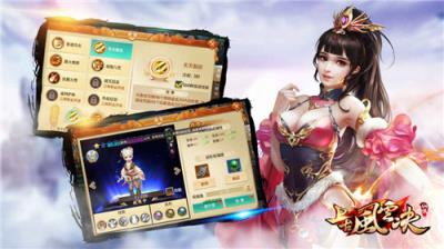 上古风云决手游小米版