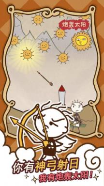 史小坑的爆笑生活14无限金币版本