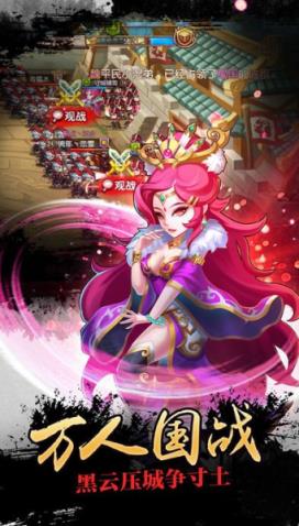 单刀会手游九游版