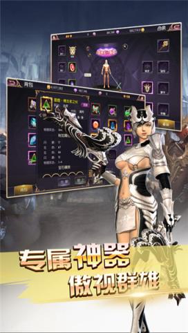 权力的战歌手游官方版