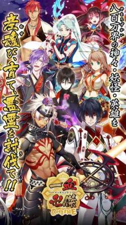 一血万杰手游腾讯版