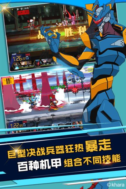 新世纪福音战士适格者九游版