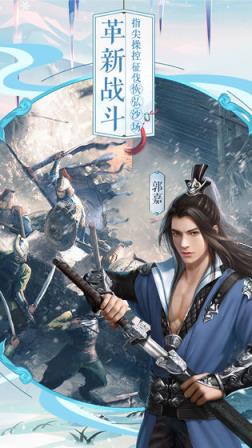 三十六计手游破解版