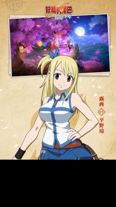 妖精的尾巴魔导少年手游破解版