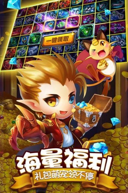 去吧皮卡丘最新版破解版
