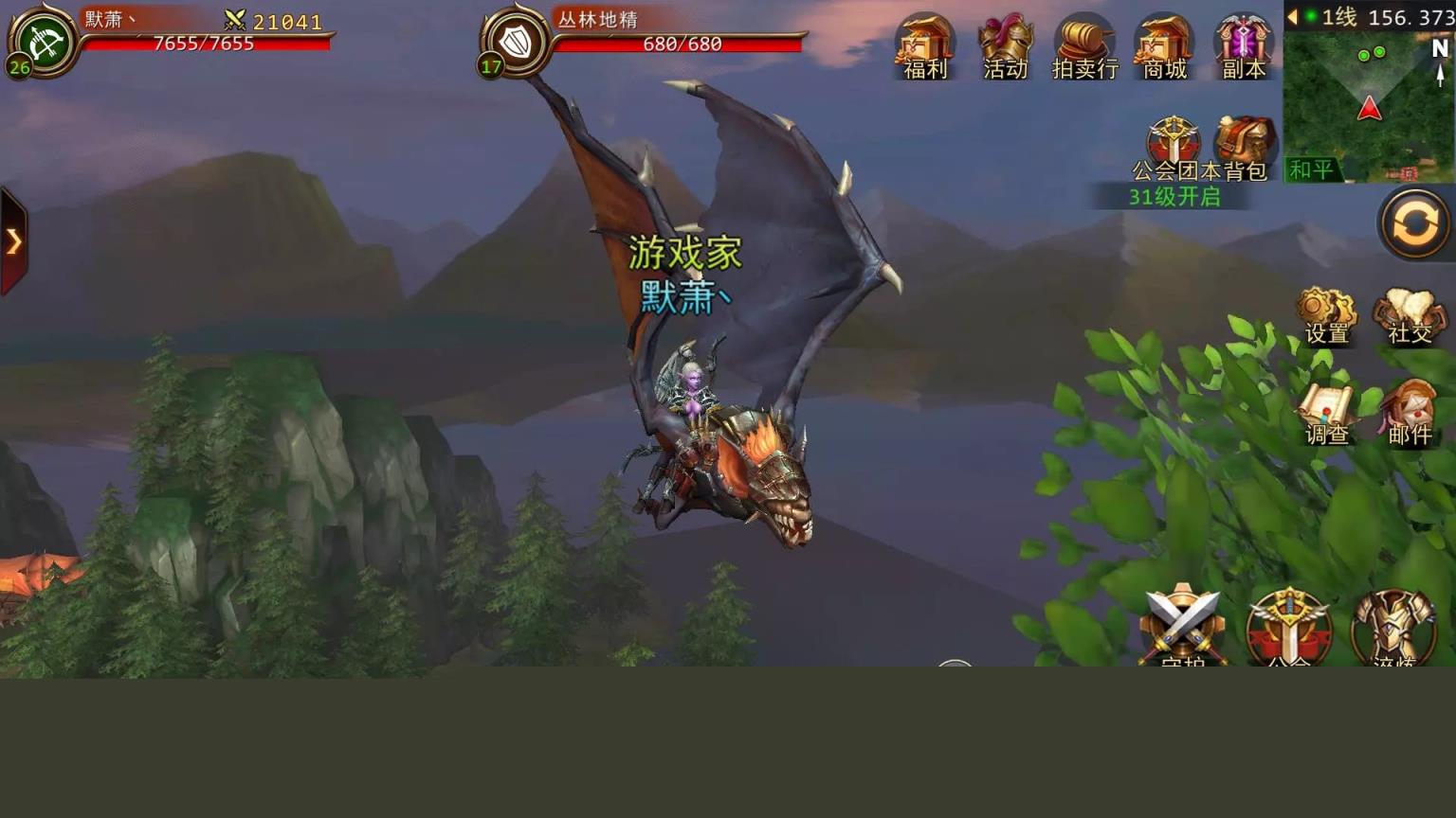 我叫mt4手游官方版