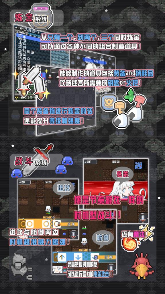 小白的大冒险mini破解版