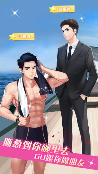 修罗场逃生手游中文版