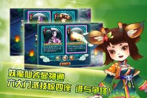 傲剑情缘手游小米版下载