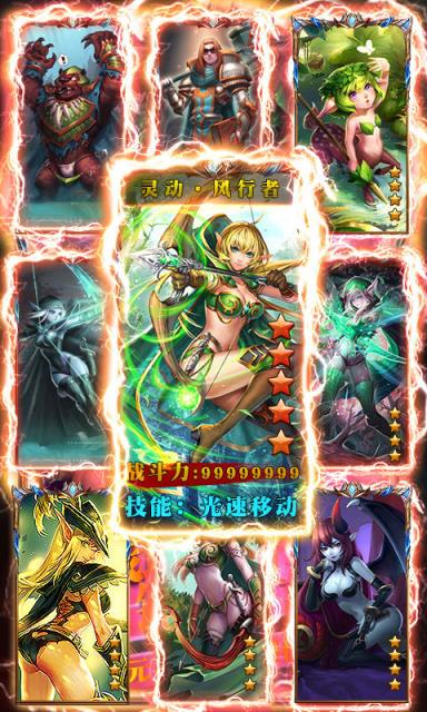 兽人绝不为奴bt版