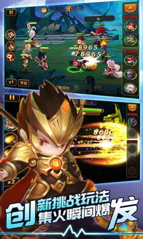 英雄联萌手游小米版