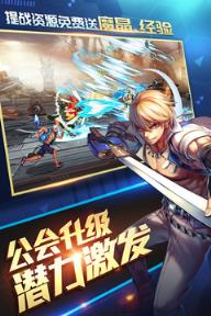 时空猎人单机破解版