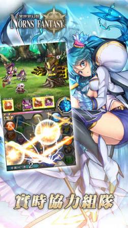 异世界幻想手游手机游戏