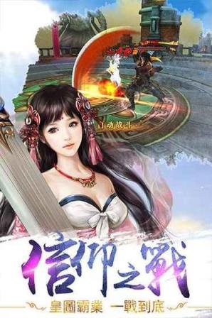 君临天下轻音随手游九游版