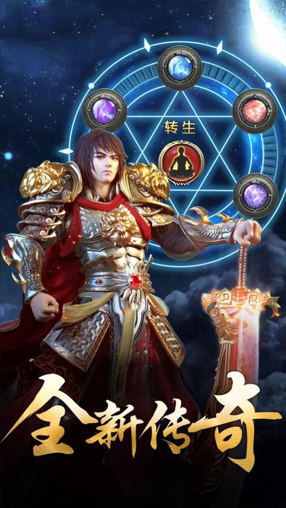 众神风暴手游果盘版