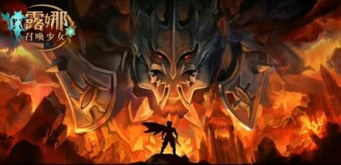 露娜召唤少女手游官方版