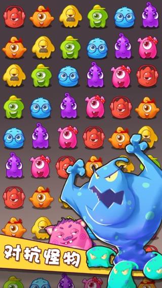 五消达人手游破解版