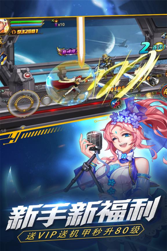 时空猎人银汉qq登录版