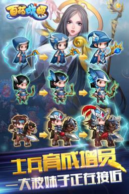 百花战姬手游果盘版