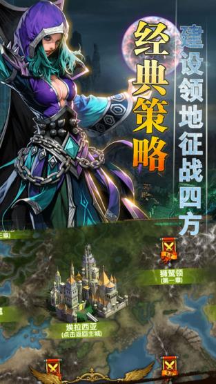 英雄无敌3死亡阴影手游单机版