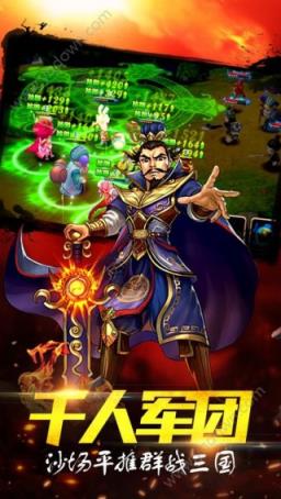 少年群英争霸手游官方版