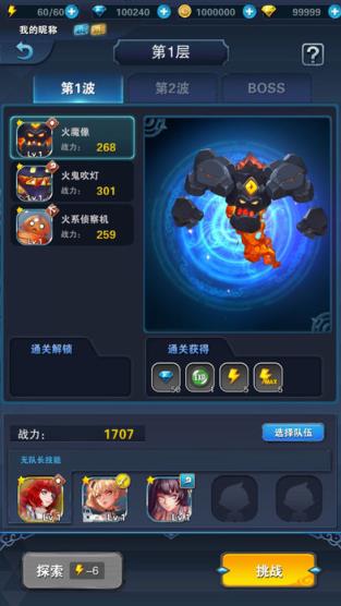 迷失的神迹手游