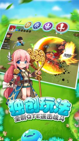 仙境大冒险手游官方版