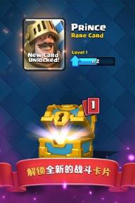 皇室战争2v2突然死亡模式挑战赛