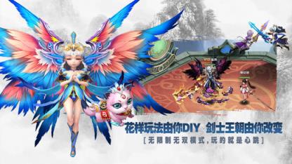 无双剑士手游小米版