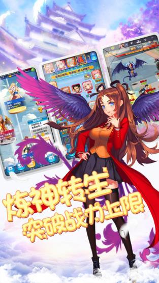 校花OL手游官方版