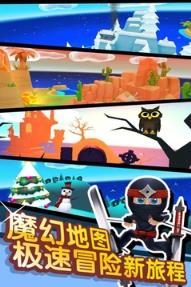 滑雪大冒险2太空破解版下载