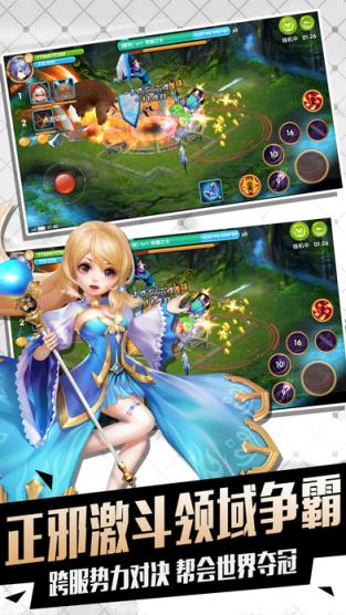 魔灵少女手游百度版