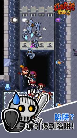 红色兄弟勇者团无限钻石版