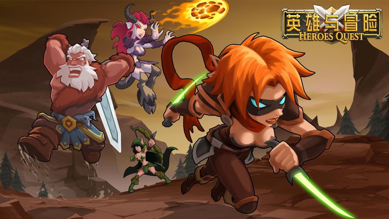英雄与冒险安卓破解版