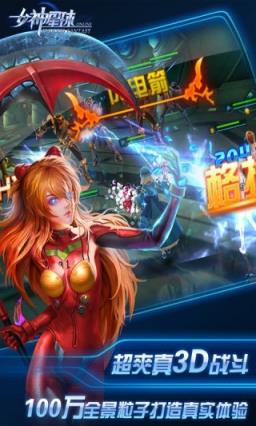 星河战姬手游九游版