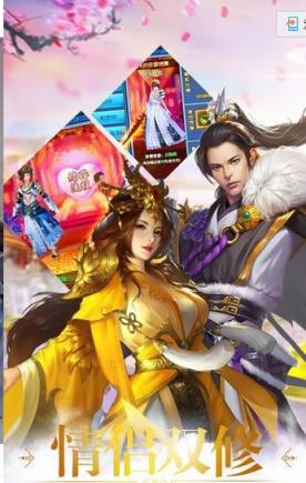 三界问鼎手游官方