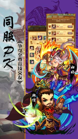 大话五千年手游官方版
