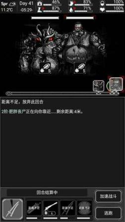 活下去v1.0破解版
