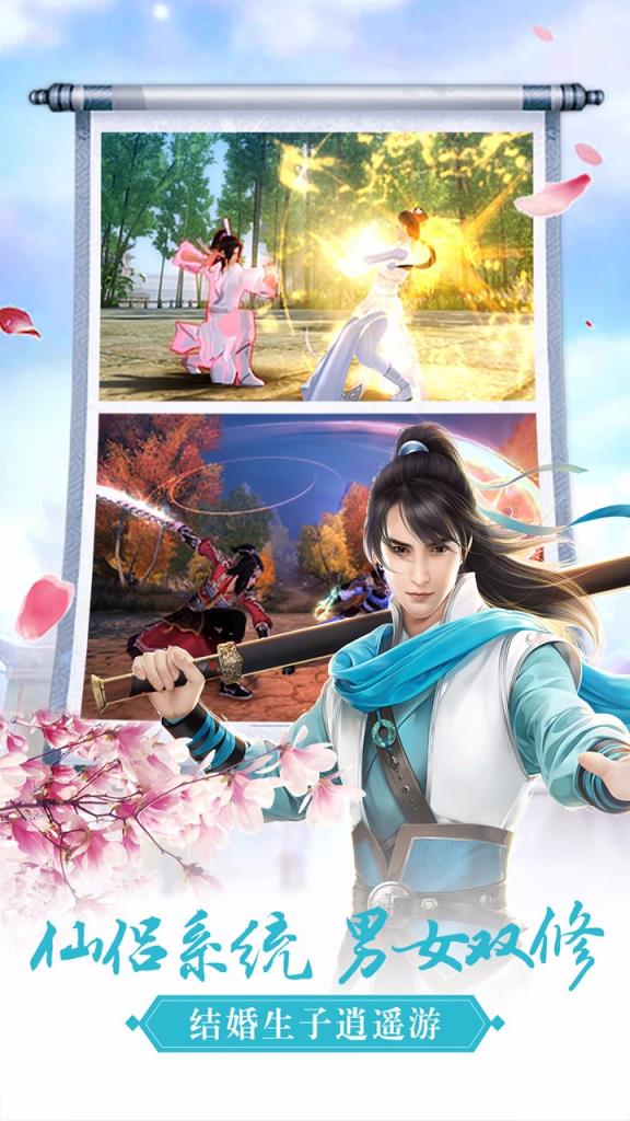 炫龙记ol手游九游版