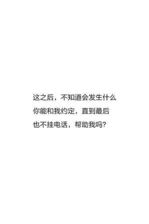 声之寄托手游
