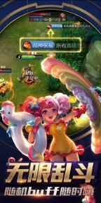 王者荣耀T4新赛季体验服更新包