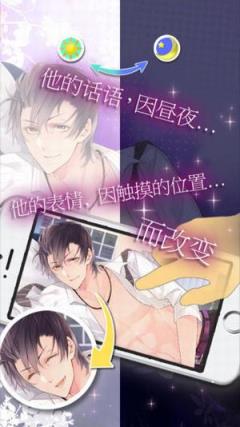 一起睡吗手游破解版