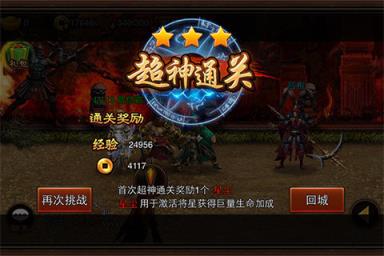 太古天辰决手游官方版