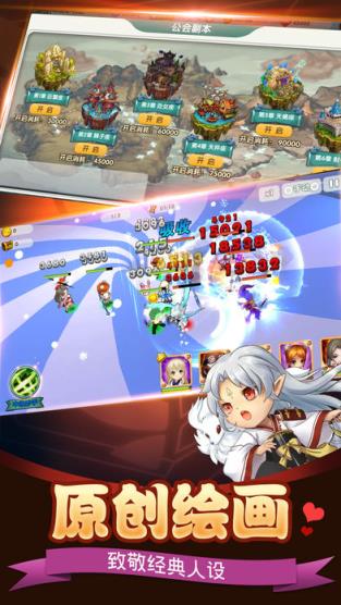 漫化危机手游官方版